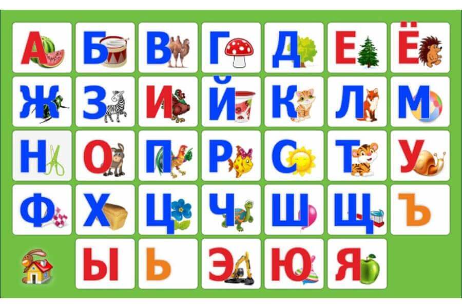 Алфавит
