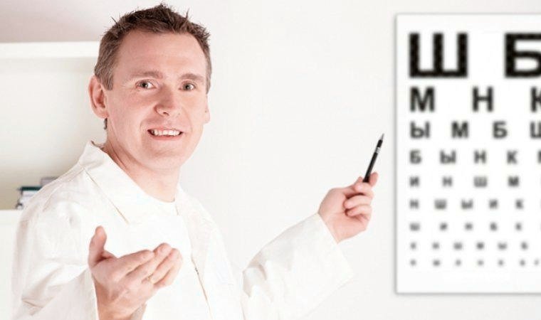 Офтальмолог