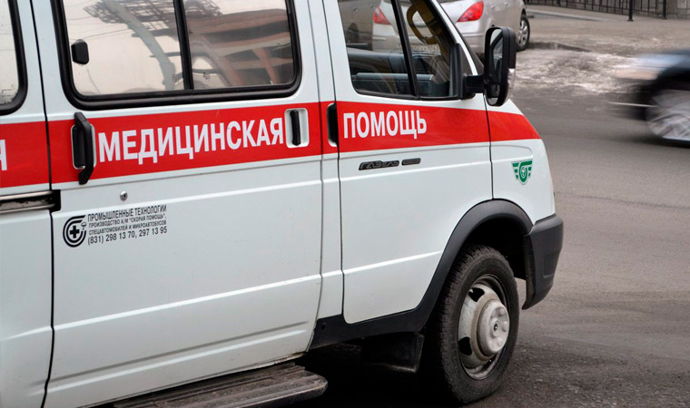 Скорая помощь