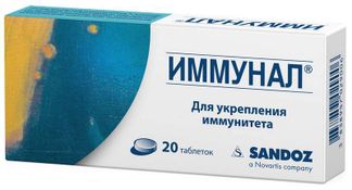 уникальный