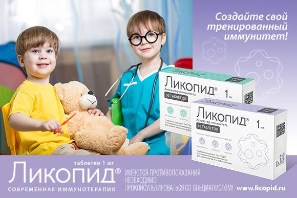 уникальный