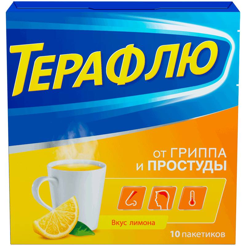 уникальный