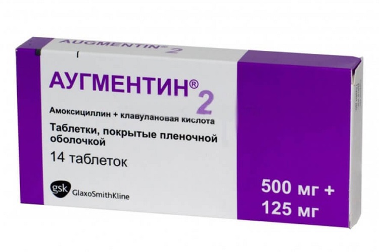 Аугментин