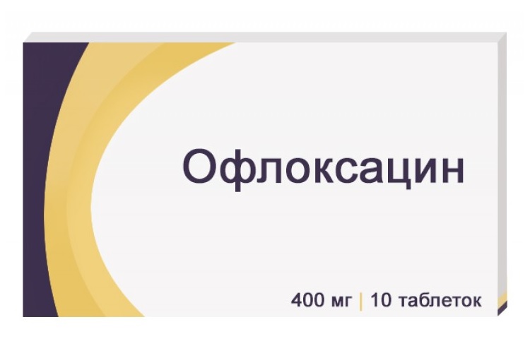 Офлоксацин