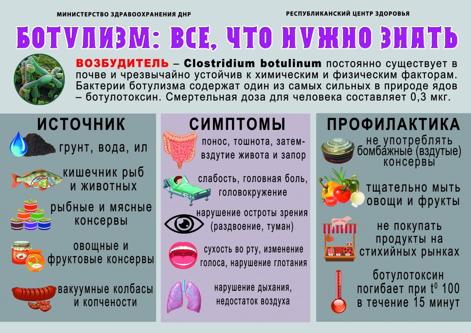 уникальный