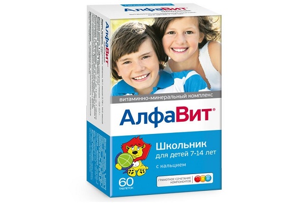 Витамины для школьников