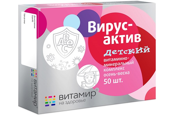 Вирус-Актив «ДЕТСКИЙ»