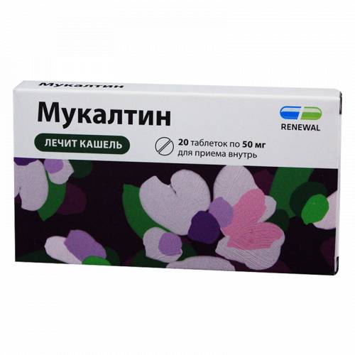 уникальный