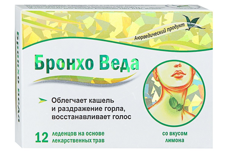 Бронхо Веда