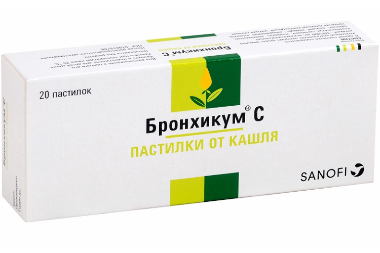 Бронгикум C