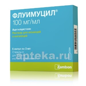 уникальный