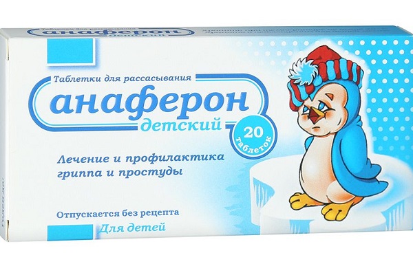 Анафером для малыша