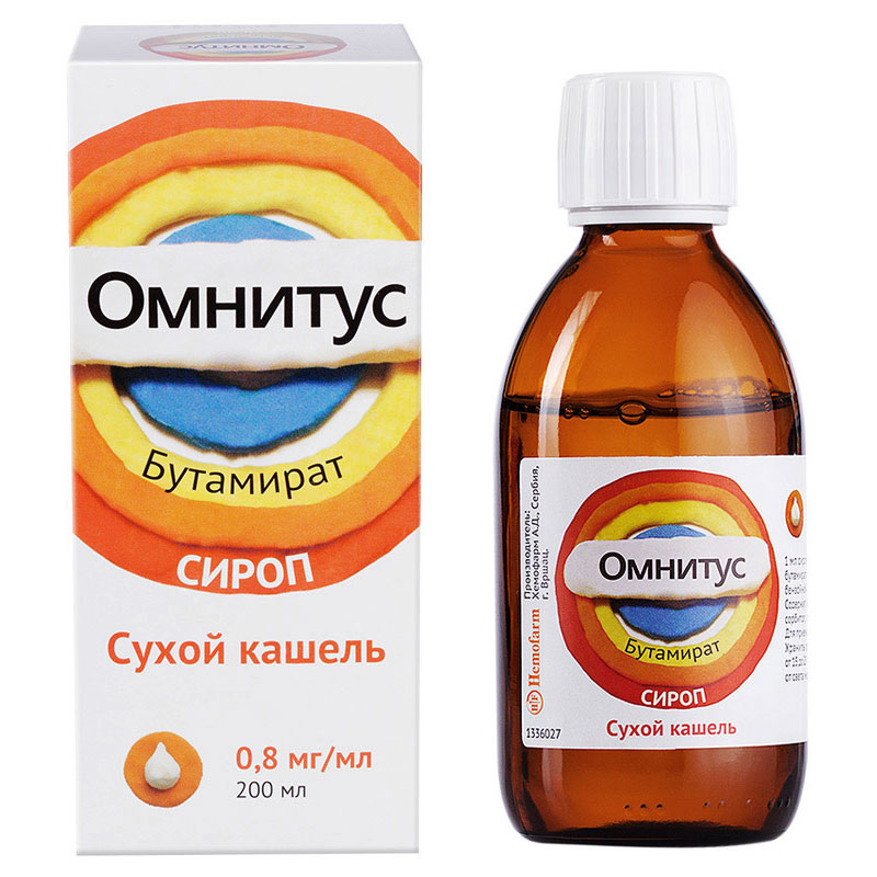 уникальный