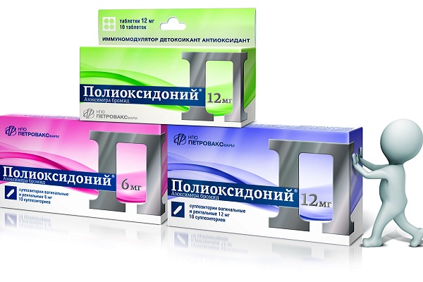 Полиоксидоний в таблетках
