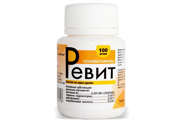 Витаминный комплекс