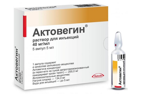 Актовегин в инъекциях