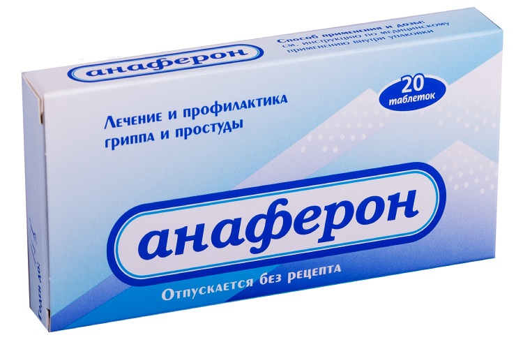 Анаферон