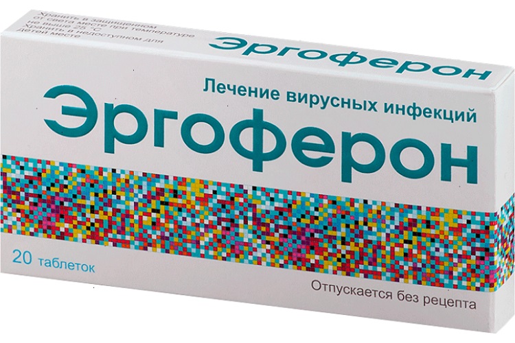 Эргоферон