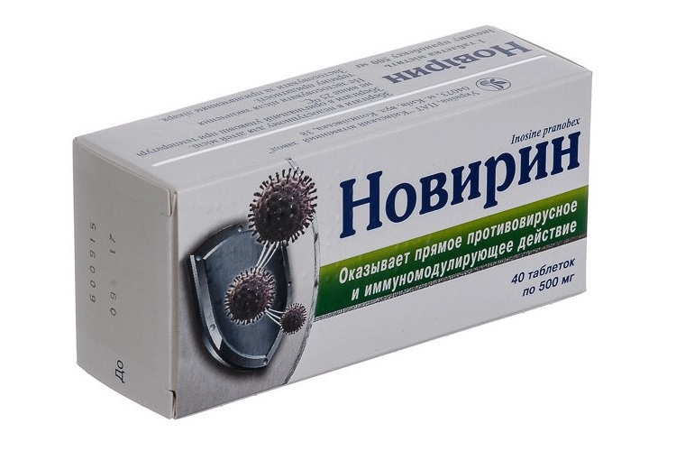 Новирин