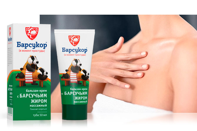 Бальзам барсучий жир разогревающий