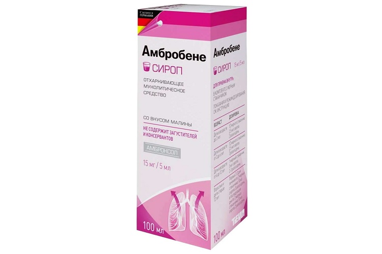 Сироп Амбробене