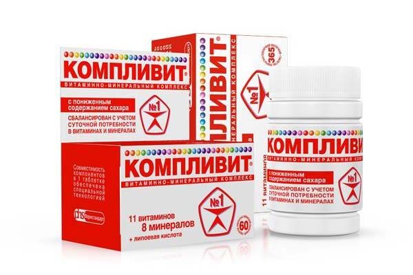 Витамины для поддержания иммунитета